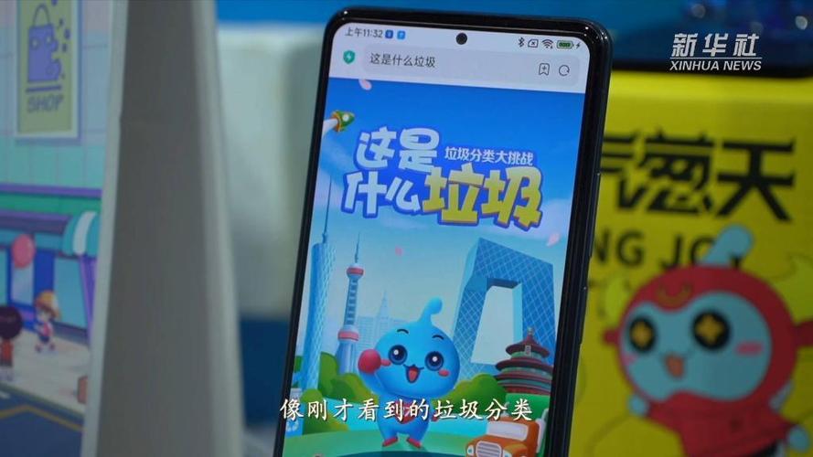 可听、可观、可感 网络文明，就在你我身边