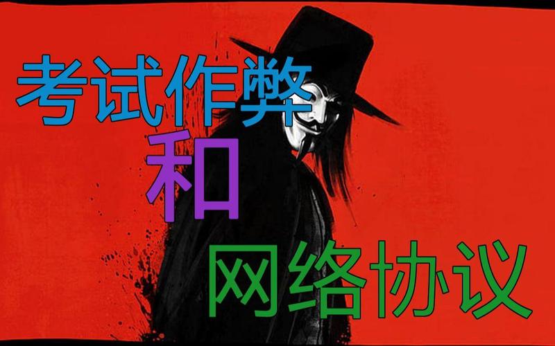 负基础都能听懂的网络协议 从零开始，谁都能变的网络达人