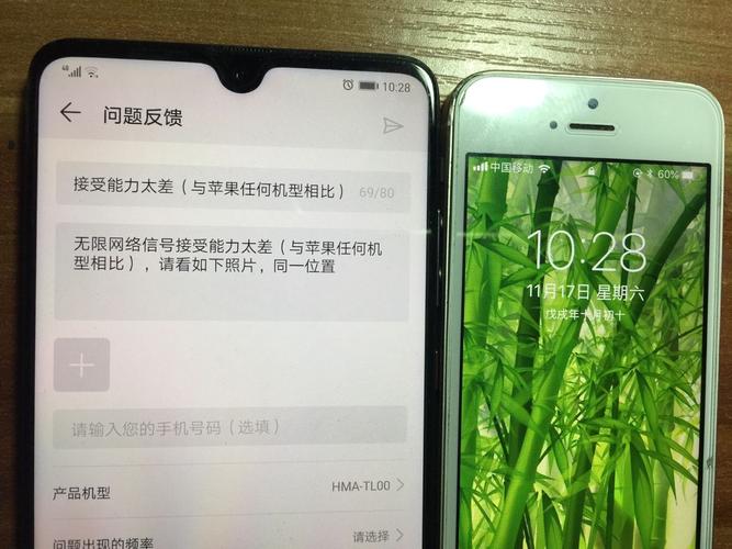 无限网络信号接受能力太差？可听网络——你需要知道的真相与解决方案