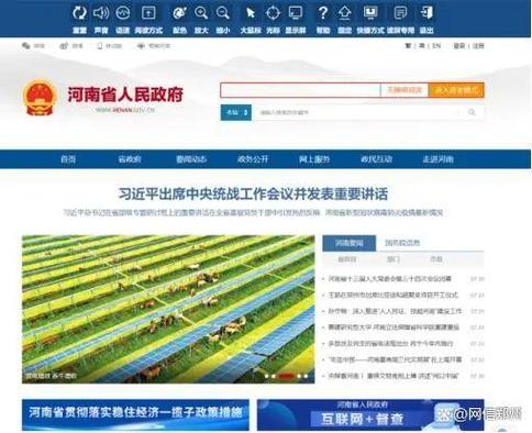 "网站字太小,老眼昏花看不清""新闻能听就好了""能和年轻人一样用智能